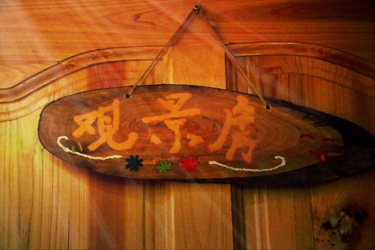 Zhangjiajie One Step To Heaven Inn ภายนอก รูปภาพ